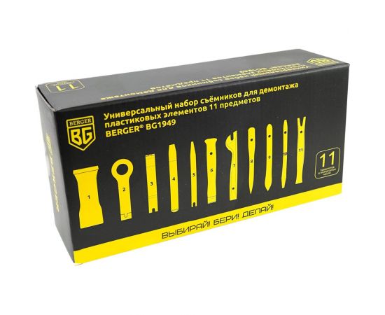 Набор съемников для демонтажа пластиковых элементов Berger BG 11 предметов BG1949 – изображение 4