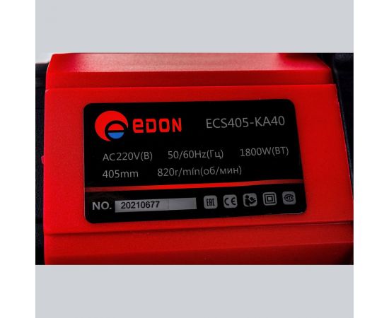 Электрическая цепная пила Edon ECS405-KA40 1001060102 – изображение 4