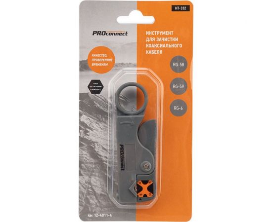 Инструмент для зачистки коаксиального кабеля PROconnect HT-332 RG-58, RG-59, RG-6 12-4011-4 – изображение 5