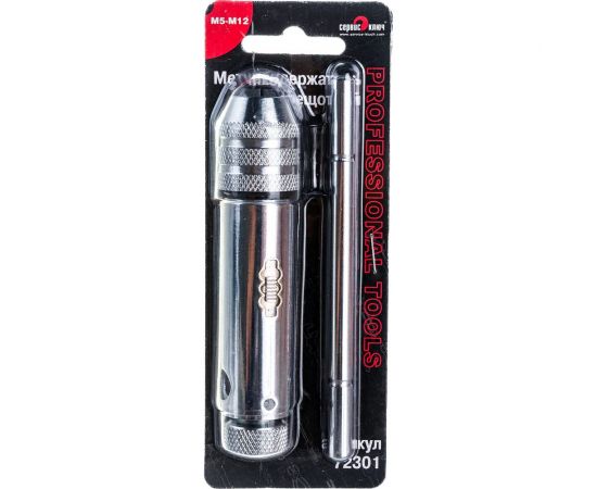 Метчикодержатель СЕРВИС КЛЮЧ с трещоткой М5-М12 72301 