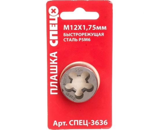 Плашка Спец М12x1,75 мм СПЕЦ-3636 