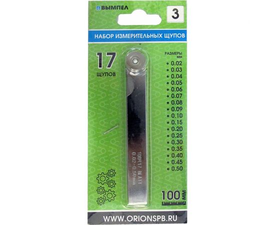 Набор щупов Вымпел №3 0.02-0.50 мм, 17 щупов, 100 мм 5196 