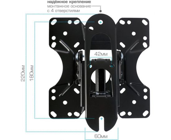 TV кронштейн VLK TRENTO 4 black 51004 – изображение 11