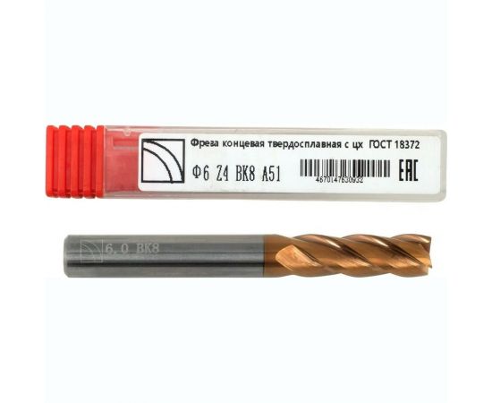 Фреза концевая твердосплавная (6 мм; ц/х; z=4; ВК8) ИПК frezVK8ch6z=4 – изображение 2