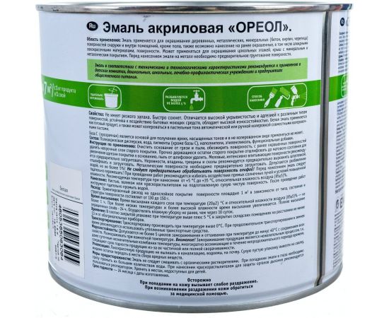 Акриловая эмаль Ореол (матовая; белая; 1.9 кг) 67599 – изображение 3
