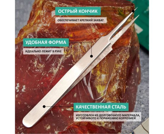 Прямой пинцет с острыми кончиками 120 мм REXANT NP120-01 12-0375 – изображение 3