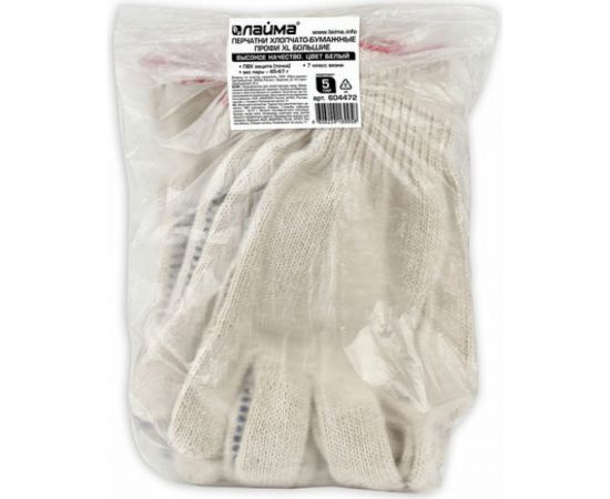 Хлопчатобумажные перчатки ЛАЙМА 7 класс, 5 пар 604472 – изображение 3