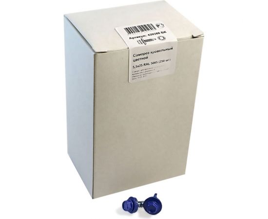 Кровельный саморез крепежная техника синий RAL 5005, 5.5х25 мм, 250 шт 420388 БК – изображение 4