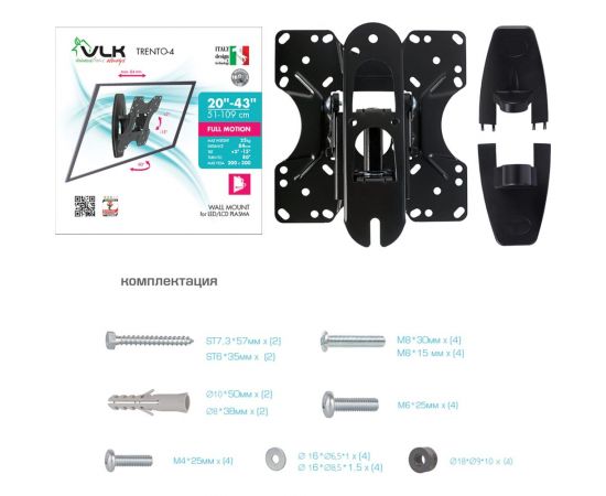 TV кронштейн VLK TRENTO 4 black 51004 – изображение 8