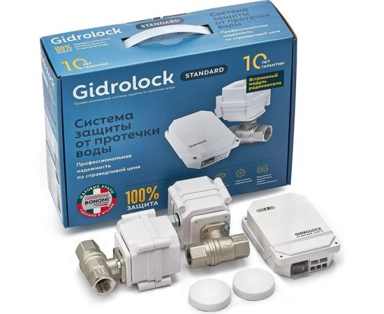 Комплект Gidrolock STANDARD RADIO BONOMI 3/4 39201032 