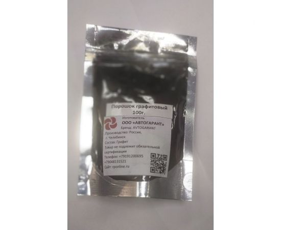 Графитовый порошок AVTOGARANT 100 г ПГ100 