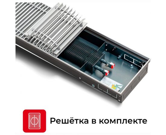 Встраиваемый внутрипольный конвектор TECHNO с решеткой Usual KVZ 250-85-1200 RH07000232 – изображение 2