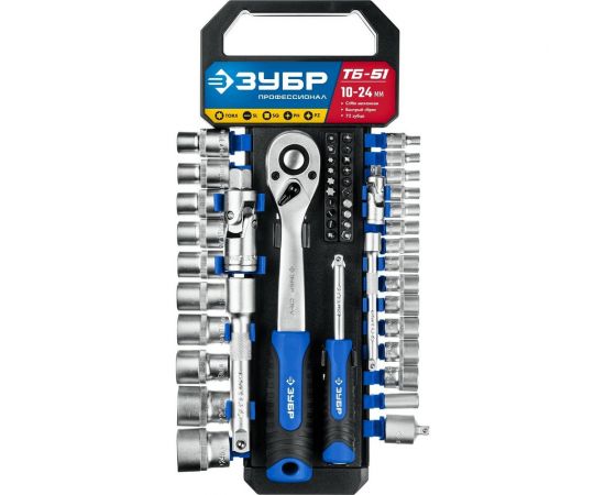 Набор торцовых головок ЗУБР Профессионал ТБ-51 51 предм 27647-H50 – изображение 2