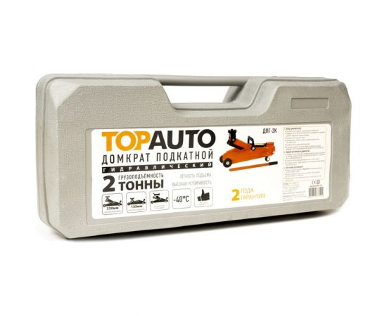 Гидравлический подкатной домкрат TopAuto 2т h 135-320 мм в кейсе ДПГ-2К – изображение 2