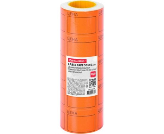 Ценник BRAUBERG Цена 50х40мм, большой, оранжевый самоклеящийся, комплект 5 рулонов по 200шт, 112360 – изображение 2