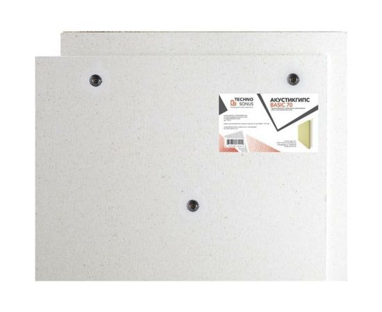 Панель с крепежом Техносонус АкустикГипс Basic 70 1,2 м x 0,6 м x 70 мм, 0,72 кв.м 1300300017 – изображение 2