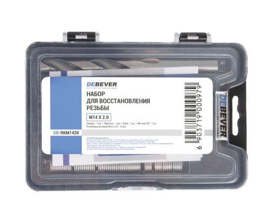 Набор для восстановления резьбы DeBever М14x2,0 DB-RKM1420 – изображение 3