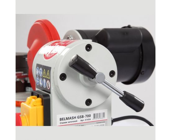 Заточной станок Белмаш GSB-700 S145A – изображение 3