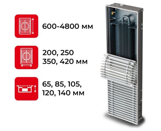 Встраиваемый внутрипольный конвектор TECHNO Usual с решеткой KVZ 200-65-1200 RH07000213 – изображение 3