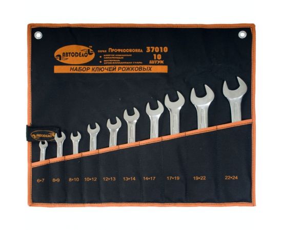 Набор рожковых ключей 10шт сумка АвтоDело Professional 37010 11600 – изображение 4