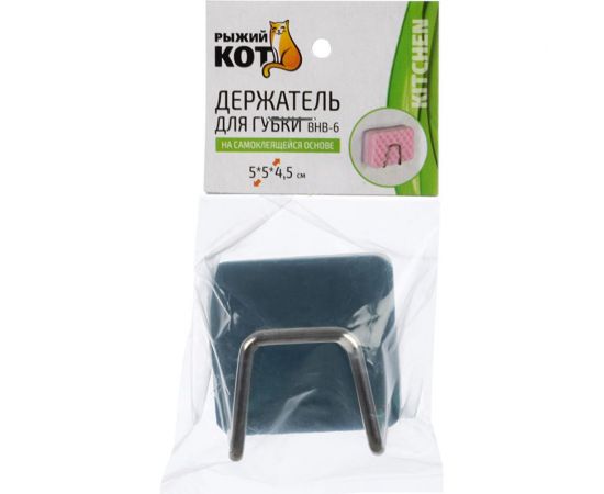 Держатель для губки Рыжий кот BHB-6 5х5х4.5 см, нержавеющая сталь 104447 – изображение 4
