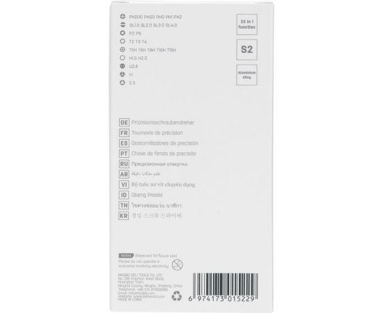 Набор прецизионных отверток DELI DL3525 25 предметов 98387 – изображение 6