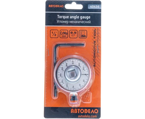 Механический угломер 1/2 АвтоDело 40436 14720 – изображение 6