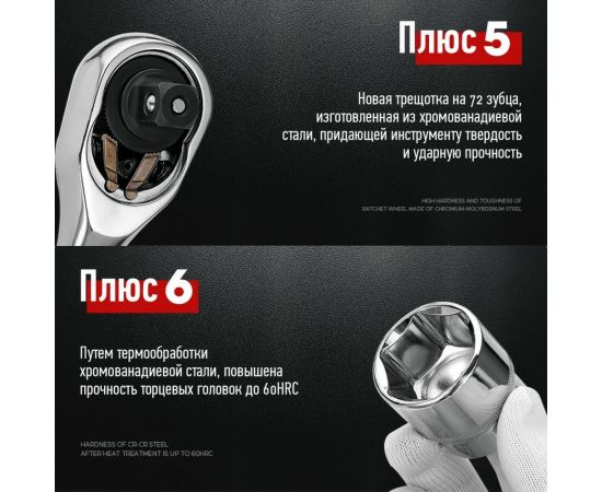 Набор инструментов GOODKING 44 предмета B-10044 – изображение 9