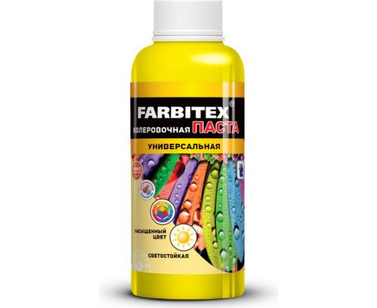 Колеровочная универсальная паста FARBITEX ярко-желтый, 0.1 л 4100003332 