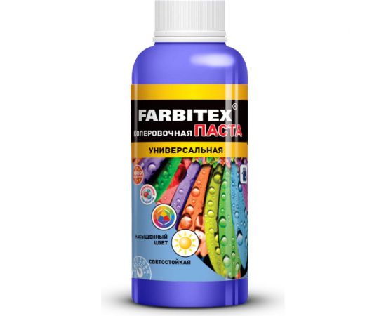 Колеровочная универсальная паста FARBITEX лаванда, 0.1 л 4100003337 