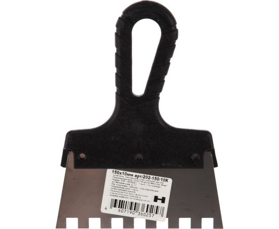 Зубчатый шпатель нержавеющая сталь 150мм зуб 10х10мм Jettools 202-150/10К 