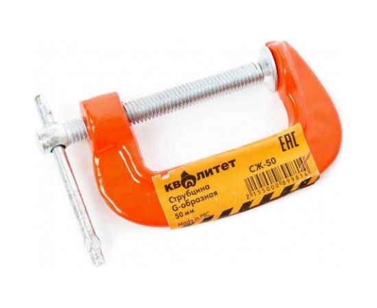 Струбцина Квалитет G-образная 50 мм СЖ-50 6626618 