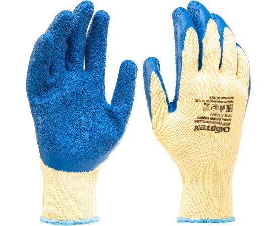 Трикотажные полиэфирные перчатки СИБРТЕХ латексное рельефное покрытие, 10 677535 