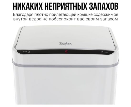 Сенсорное ведро для мусора TESLER STB-40 WHITE 00000201944 – изображение 13