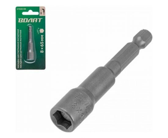 Бита торцевая магнитная 8х65 мм для шуруповерта ВОЛАТ 17030-08 – изображение 2