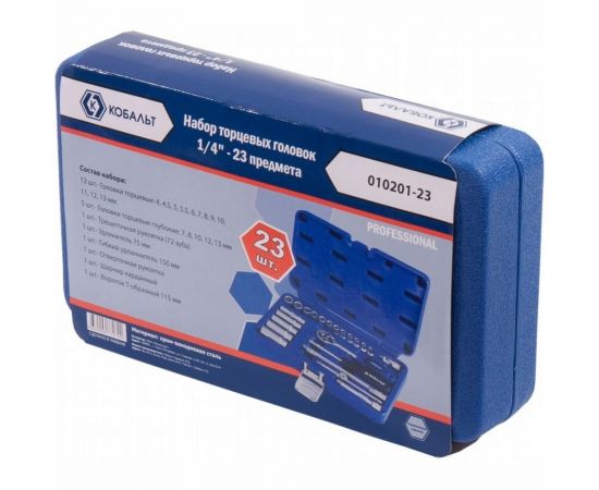 Набор торцевых головок 1/4, 23шт, кейс КОБАЛЬТ 010201-23 – изображение 2