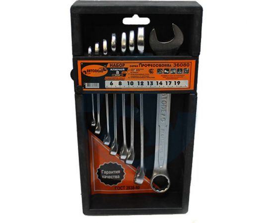 Набор комбинированных ключей Автоdело Professional 8 шт. холдер 36080 14014 – изображение 2