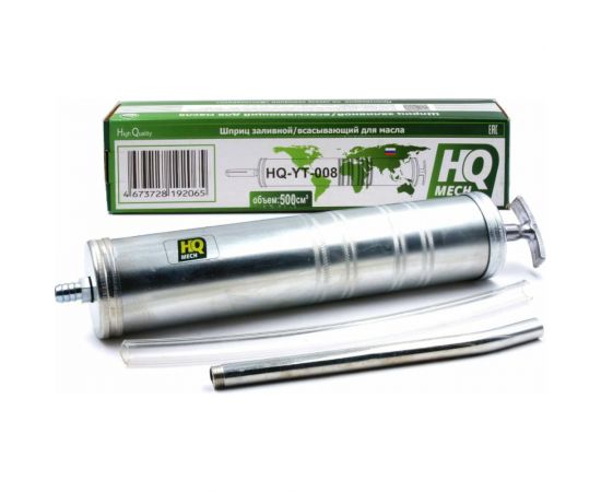 Шприц для жидкой смазки (масла) HQ-mech 500 мл, заливной/всасывающий, оцинкованное покрытие, 2 насадки УТ000002065 – изображение 3