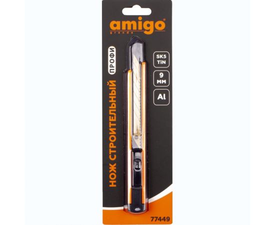 Строительный нож AMIGO 9 мм 77449 – изображение 3