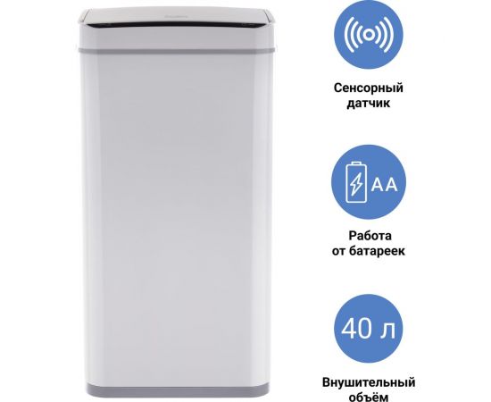 Сенсорное ведро для мусора TESLER STB-40 WHITE 00000201944 – изображение 7