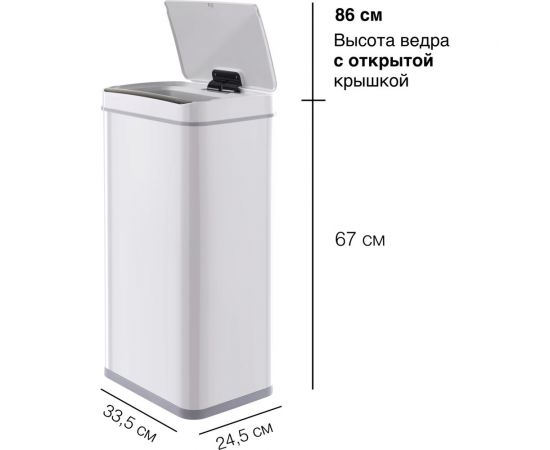 Сенсорное ведро для мусора TESLER STB-40 WHITE 00000201944 – изображение 8