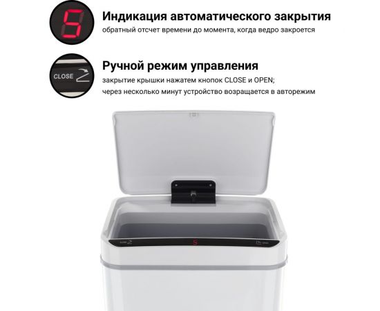 Сенсорное ведро для мусора TESLER STB-40 WHITE 00000201944 – изображение 9