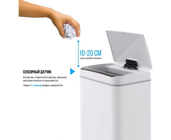Сенсорное ведро для мусора TESLER STB-40 WHITE 00000201944 – изображение 10