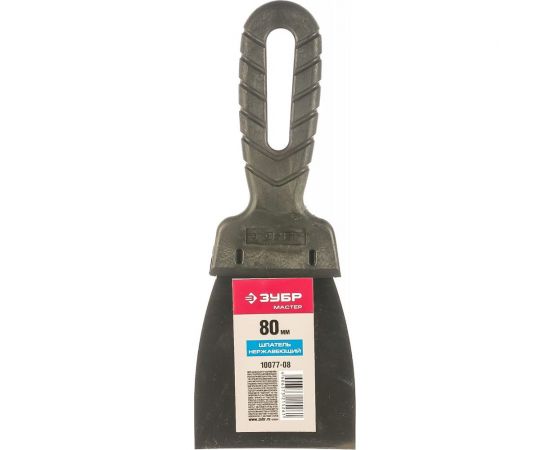Шпатель с нержавеющим полотном 80мм Зубр МАСТЕР 10077-08 