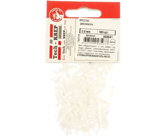 Крестик для плитки (100 шт; 3 мм; пакет) Tech-Krep 103641 