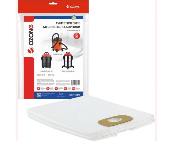 Мешки-пылесборники синтетические для пылесоса 5 шт OZONE MXT-104/5 
