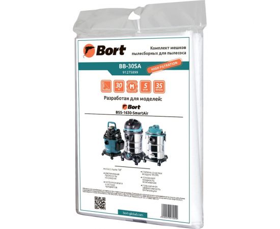 Комплект мешков пылесборных BB-30SA (5 шт) для пылесоса BSS-1630-SmartAir BORT 91275899 