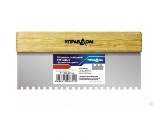 Стальной шпатель Управдом зубчатый, с деревянной ручкой, ширина 110 мм 4100002444 