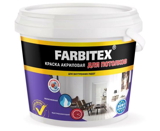 Акриловая краска для потолков Farbitex 1.1 кг 4300003223 