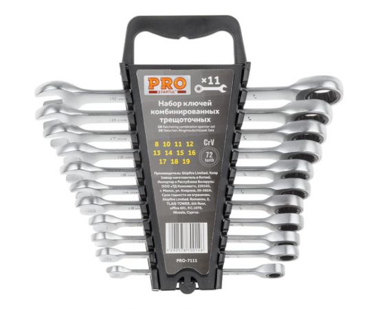 Набор комбинированных ключей STARTUL с трещоткой 8-19 мм 11 предметов PRO-7111 